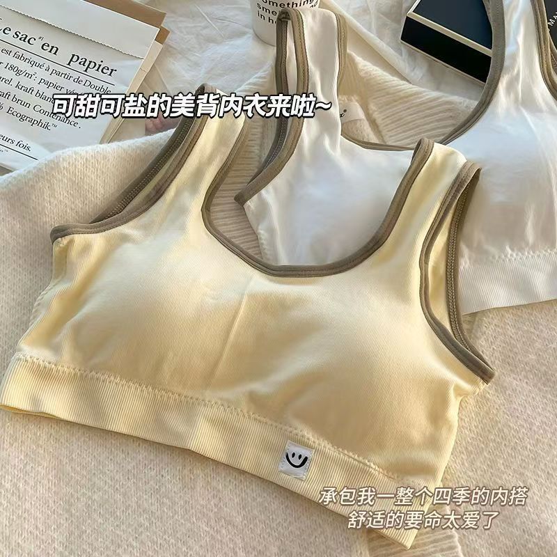 8-18 Years Old Middle School Girl'S Intimates Women'S Wire-Free One-Piece Medium And Large Children'S Intimates Bra Sports Shock-Proof Vest - Image 3